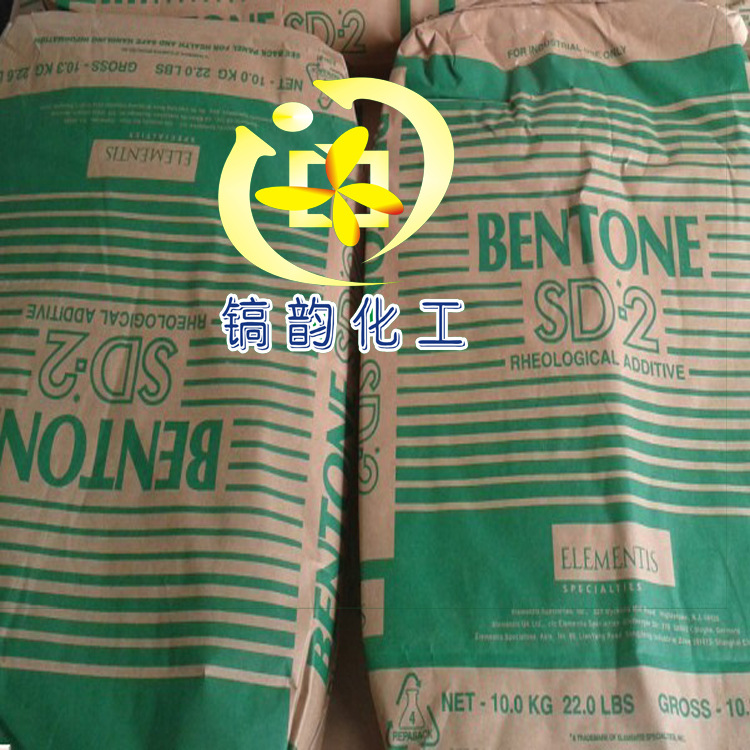 SD-2膨润土 海明斯美版膨润土BENTONE SD-2 流变剂凹版印刷耐侵蚀