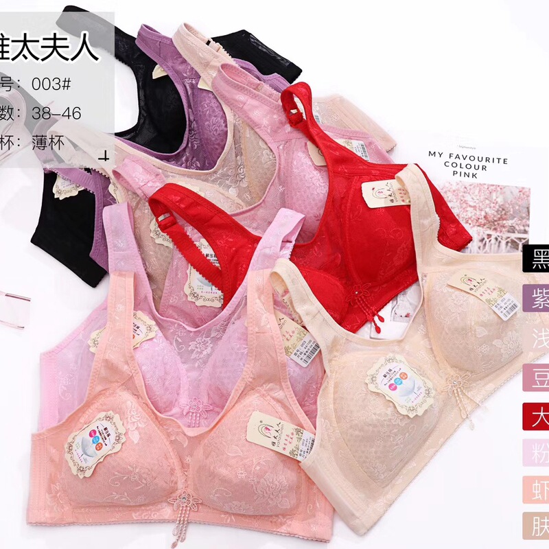 Mrs. Yatai manufacturers sell summer cool breathable thin Cup cotton bra without steel ring wide shoulder middle-aged and elderly bra