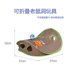 Cross-border best-selling cat toy foldable fabric cat tunnel plush mouse cat scratch ball bell pet supplies dropshipping one piece