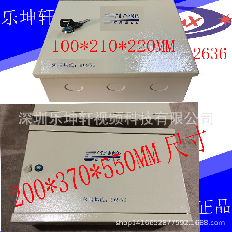 有线电视分配器箱光纤分线箱监控电源箱200*300*400控制箱