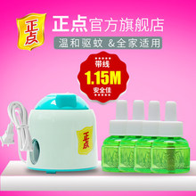 ���c늟�����Һ1+4���b ����Һ��÷���Һ�o��oζ����ˮ