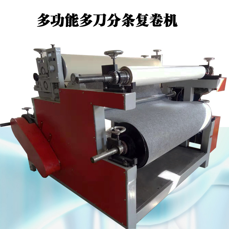 Manufacturer Processes and Customizes Multifunctional Paper Tube Slitting Machine, Pvc Film Slitting Machine, Non-Woven Slitting and Rewinding Machine
