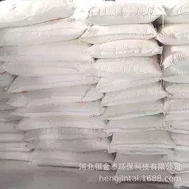 工业淀粉;纤维素;净水絮凝剂