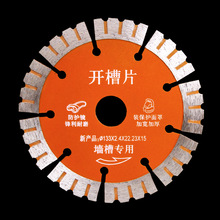 133�_��Ƭ22.23���и�Ƭ�ʯƬ����Ƭ�_��Ƭ����ʯ�Ƭ�h����ĥ