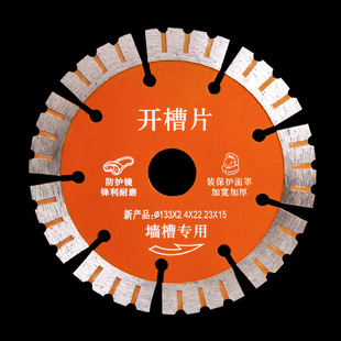 133�_��Ƭ22.23���и�Ƭ�ʯƬ����Ƭ�_��Ƭ����ʯ�Ƭ�h����ĥ