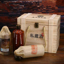 做旧桐木酒盒做旧烧色多支装白酒盒手提多支装酒盒木箱礼品盒