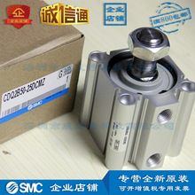 CDQ2B50-25DCMZ SMC 薄型气缸全新 原装正品