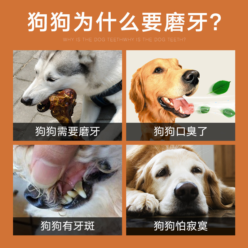 Cochise, bocadillos de rodilla para perros, palillos de dientes para perros grandes, pegamento de dientes, limpiador de dientes para perros pequeños, 2 paquetes