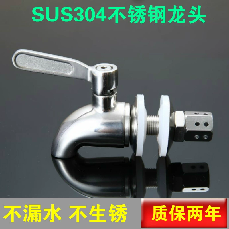 Стеклянная бутылка для вина кран 304 из нержавеющей стали кран Керамическая винная банка сопло для воды винный бочонок клапан 12 мм