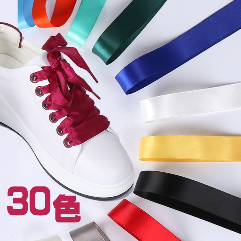 Ribbon Shoelaces Satin Candy Color Double-Sided Polyester Satin Glossy Silk Satin Wide Flat DIY Webbing Shoelaces