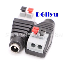 ����ʽ�O��LED�Դ���^DC�Դĸ�^����ʽDCĸ�^5.5*2.1mm���ٽ��^