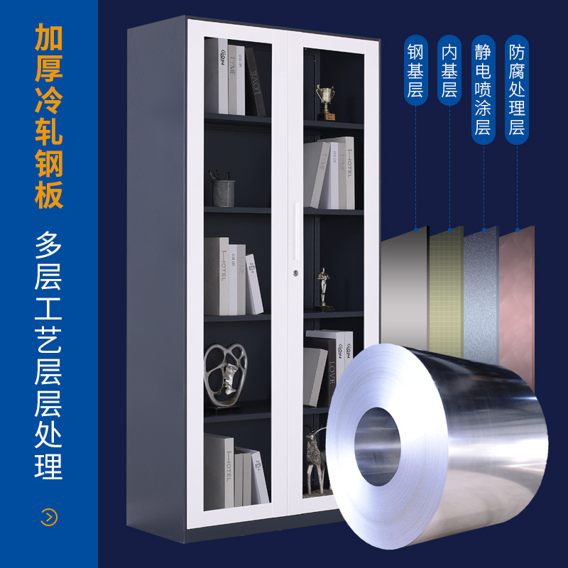 Tmall venta directa de color cubierto gabinete de archivo de vidrio de acero gabinete de archivo engrosada hoja de hierro gabinete de almacenamiento de vidrio de oficina