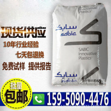 ������ȼv0pc  940A-111   940A-701  943����v0 pc SABIC