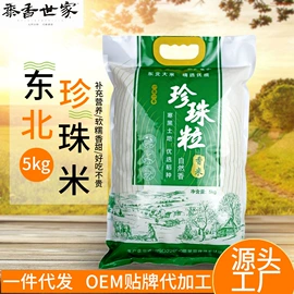 杂粮组合;豆类;代餐粉