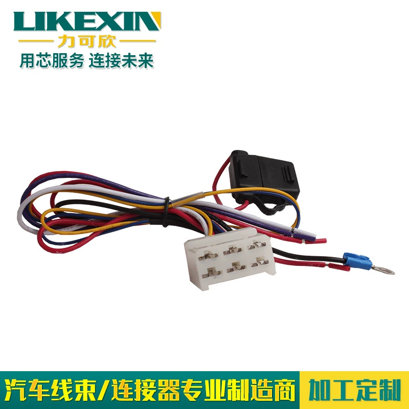 力可欣 Car audio harness speaker plug lossless modified cable shielding wire pure copper audio connection cable