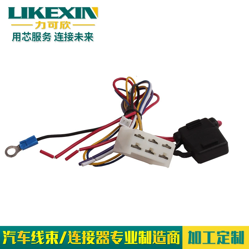 力可欣 Car audio harness speaker plug lossless modified cable shielding wire pure copper audio connection cable