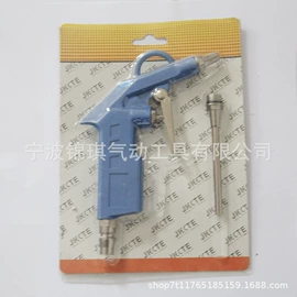 接头;组合工具;气动接头