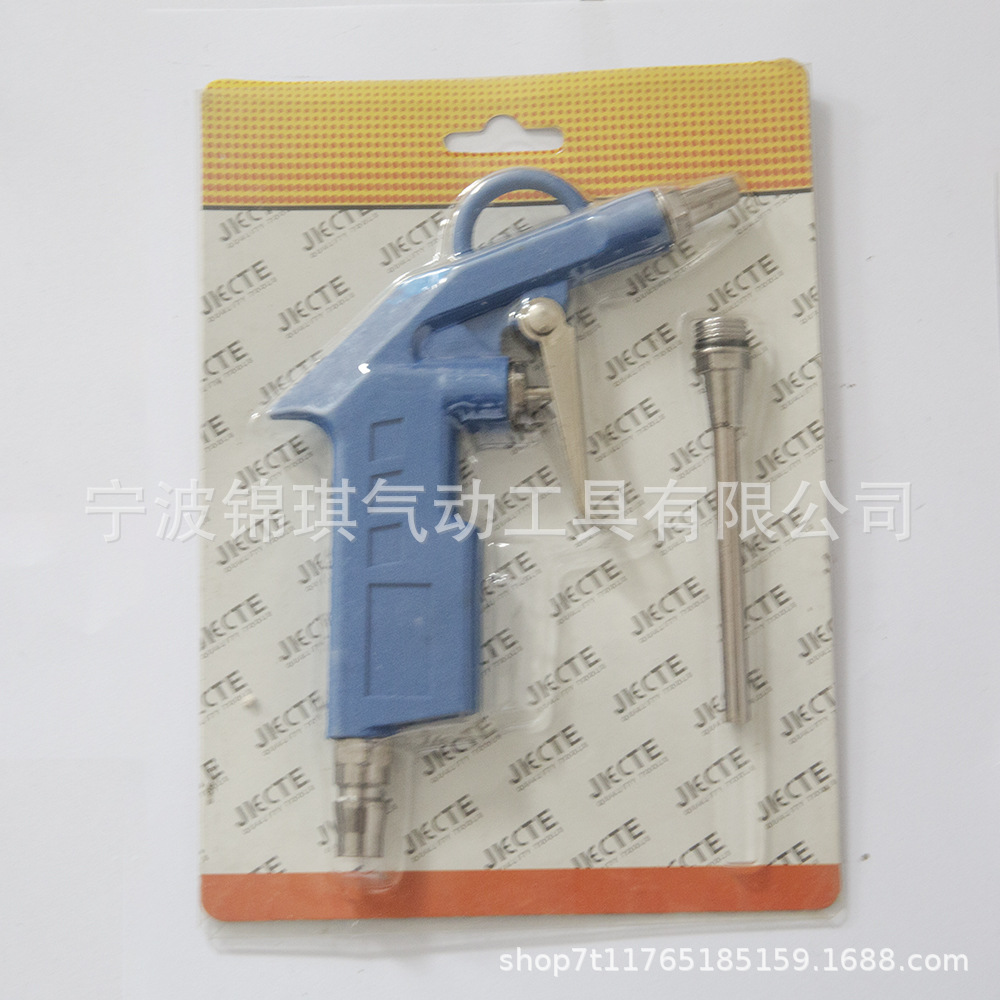 供应气动工具 吹灰 吹尘枪套装 气动吹尘枪