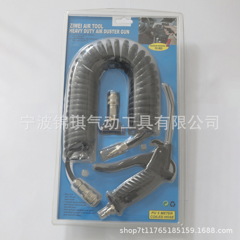 高压洗车水枪套装 高档精品合金高压气动吹尘枪除尘枪