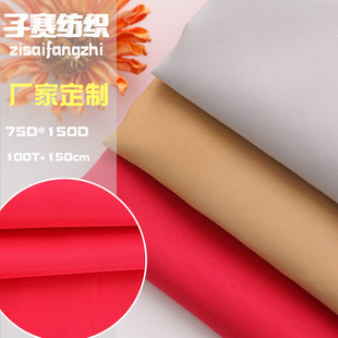 �����S���l���F؛75D*150D��]б�y��Ƥ�q ĥë�����C ɳ��ѝ����