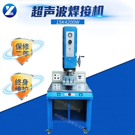 塑焊机;熔接机;其他电子制造