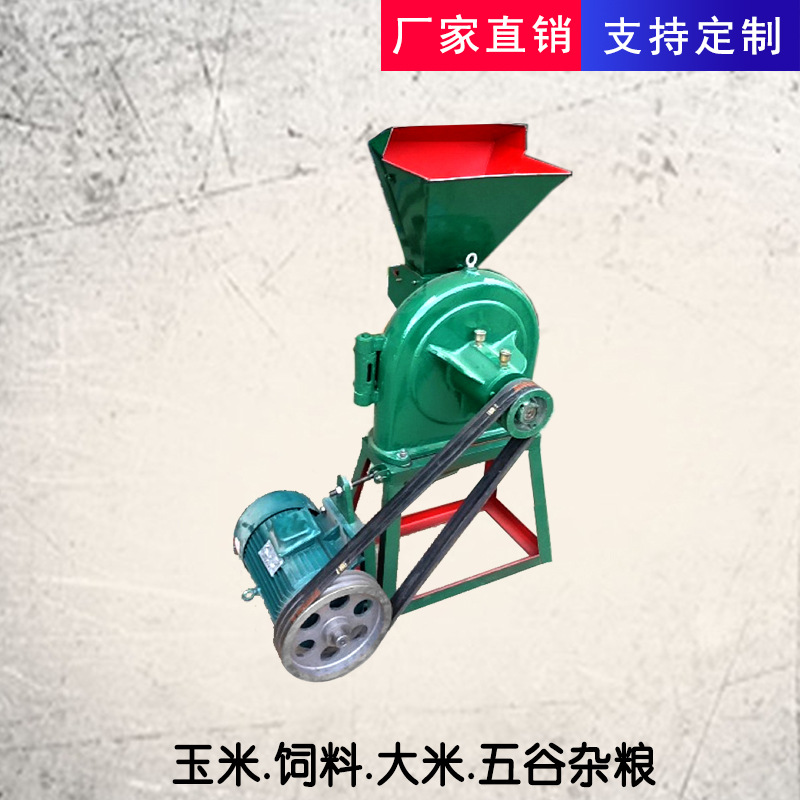 Manufactor Direct selling Corn Powder machine food Rice flour Mill foodstuff drugs high speed multi-function grinder
