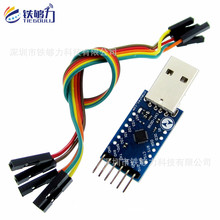 CP2104ģK USB TO TTL USBDģKUART STCd ˢC