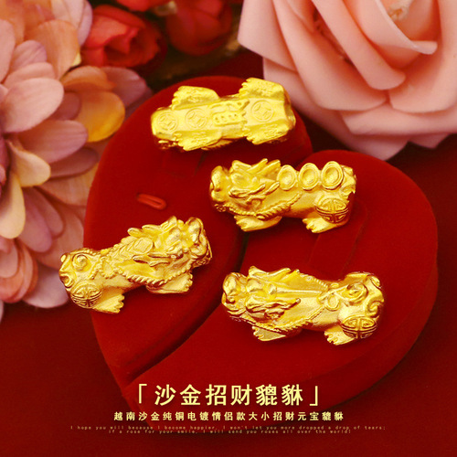 Gold shop's same style 1:1 couple size copper coin Pixiu accessories gold-plated pure copper electroplating lucky ingot Pixiu