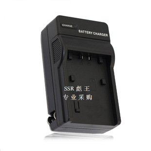 SSR King S004E FX2FX7 S004E BCB7 charger suitable for Panasonic camera charger