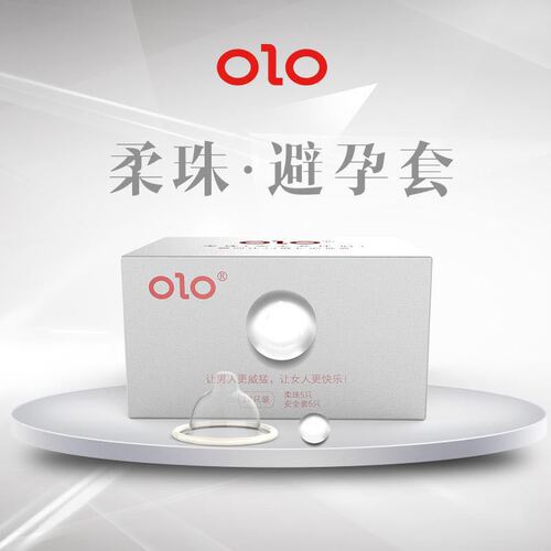 olo beaded condom granular soft bead condom 001 hyaluronic acid ultra-thin condom adult sex toys wholesale