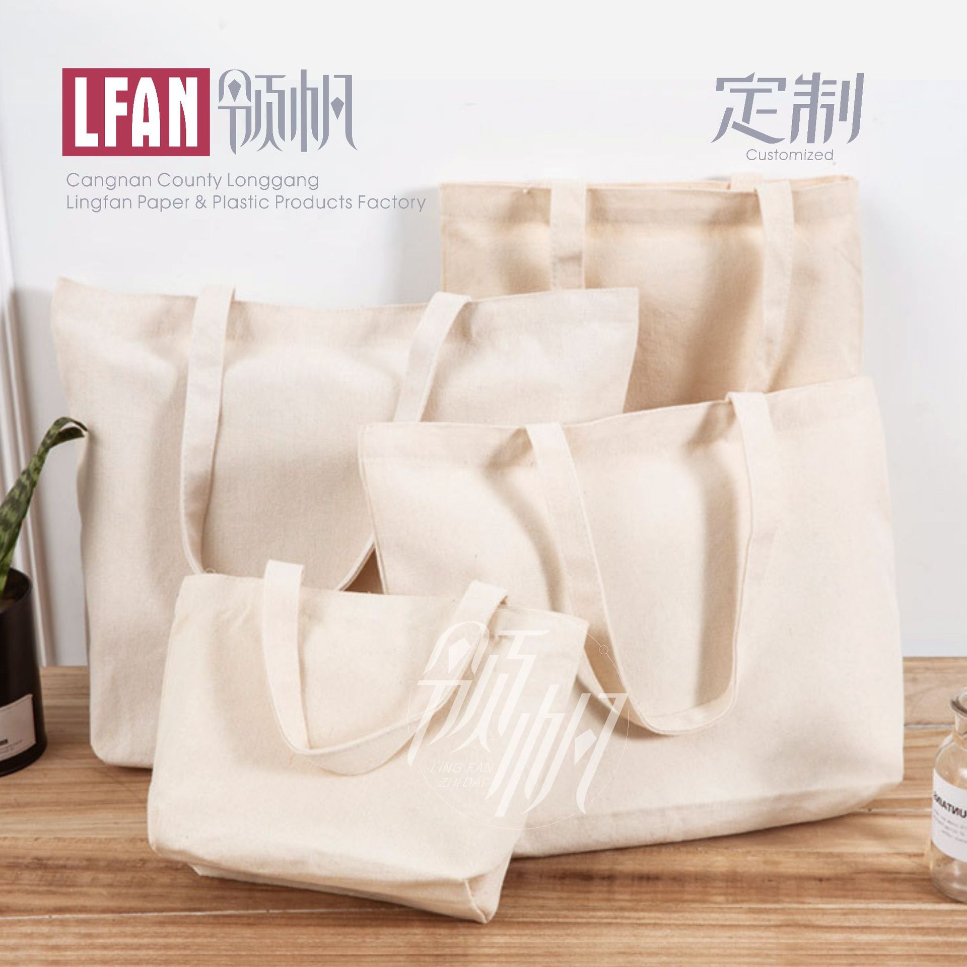 广告帆布袋定做印刷环保袋订做礼品帆布包手提棉布购物袋定制logo