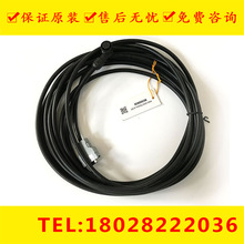 A660-2005-T505#L-6.5M FANUC发那科国产编码器信号线全新原装