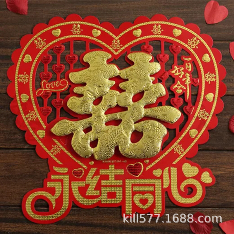 40 #3 차원 가죽 플라스틱 행복한 단어