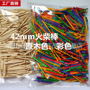 ���l�ֹ�������ϻ������  42mmԭľɫ��ɫ  ��Ҏ��ɶ� ��