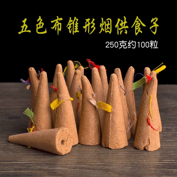 Tobacco supply cone type (five-color cloth) [250g]