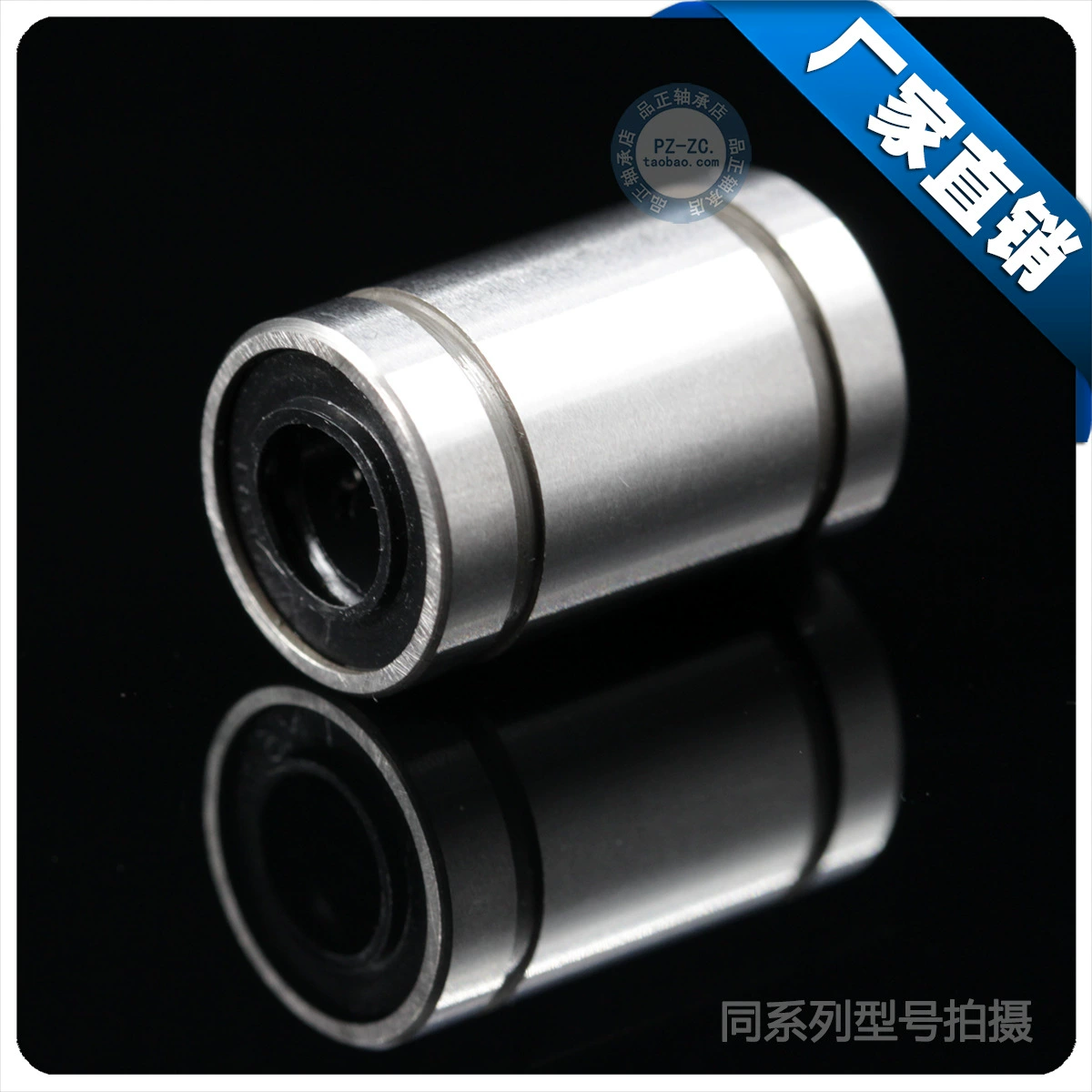 Линейный подшипник оптической оси LM3/4/5/6/LM8/10/12/13/16/20/25/30/35/40/50UU