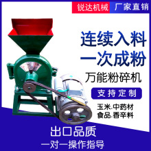 FFC disk mill grinding ������������ӡ�ᶫ���ǳ�צʽ�����
