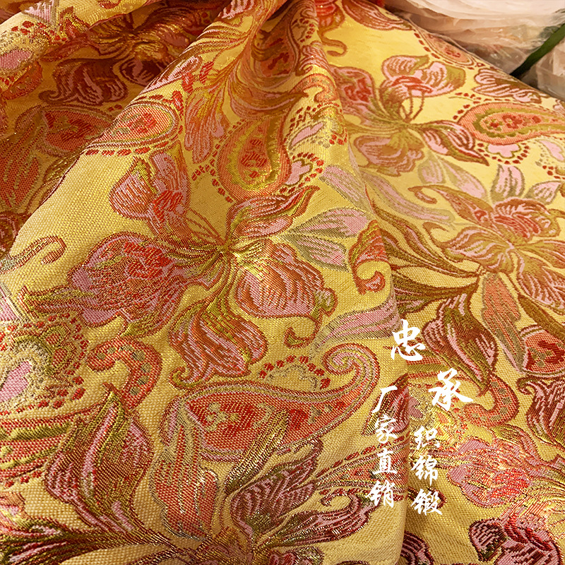 高档提花云锦织锦缎礼服伴娘新娘装旗袍面料含金线抱枕布料金黄