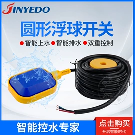 按钮开关;连接器;行程开关