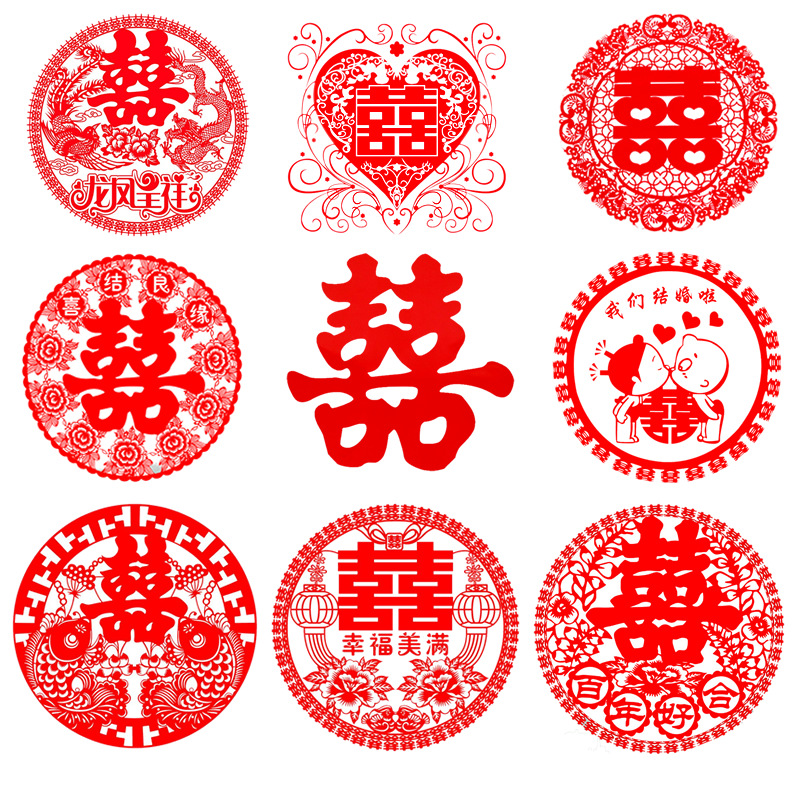 Wedding Supplies Electrostatic Double Happy Word Door Stickers Wedding Decoration Wedding Room Decoration Happy Child Glass Window Paper-cut Sticker