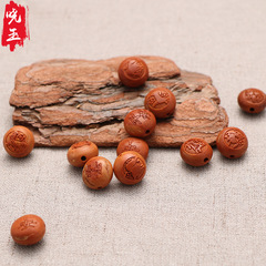 廠家供應激光 桃核雕刻平十二生肖 安編手鍊母嬰飾品 圓珠12生肖