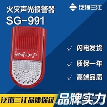 SG-991 SG-993ֈ˨oaF100