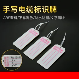 连接器;一次性保险丝;绝缘套管