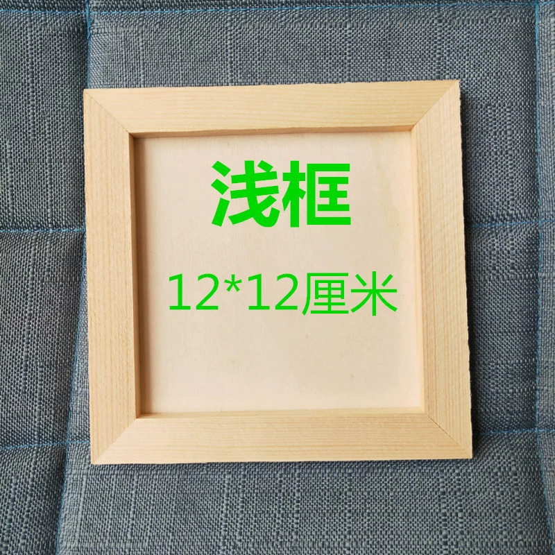 Clay painting, ultra light three dimensional children's photo frame, 20 cm, wholesale