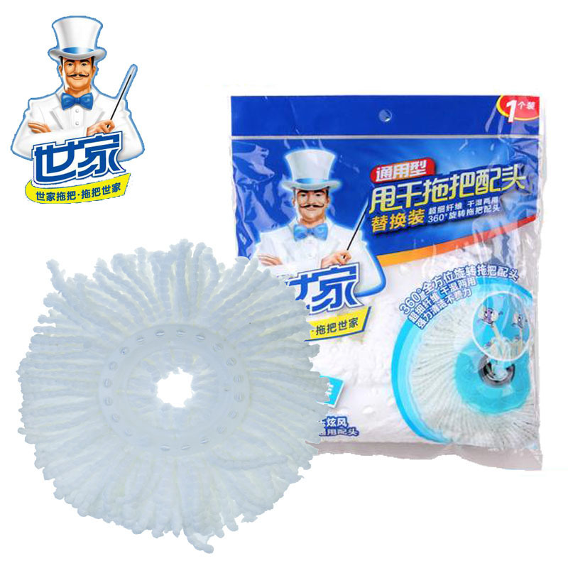 Shijia rotating mop head Shijia mop accessories tornado mop with head cyclone mop dry mop replacement