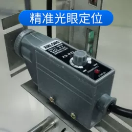 多功能包装机;封口机械;灌装机械