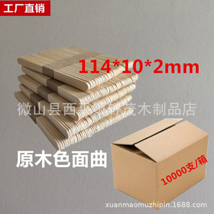 ��ľԭľɫ����114x10x2mmѩ��� ľ��DIYģ�� ��NҎ��