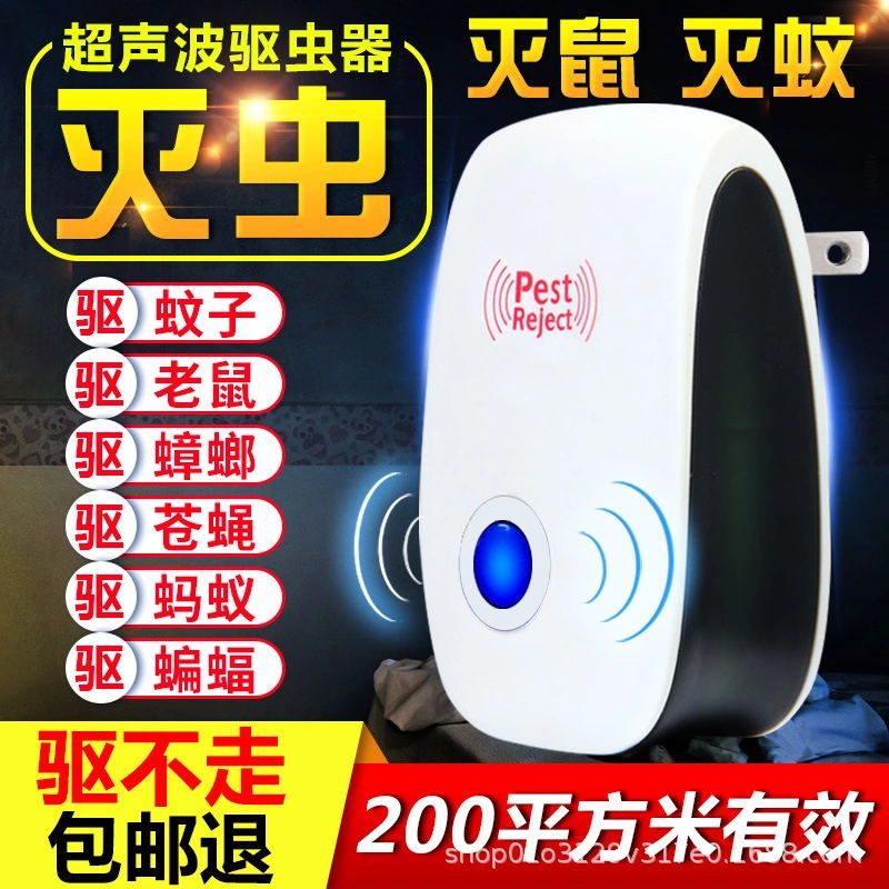 Ratón repelente electrónico ratón repelente ultrasónico repelente de rata repelente de insectos unidad cucaracha hogar mosquito asesino nuevo