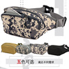 Sports belt bag suitable for men and women, universal waterproof sticker, for running