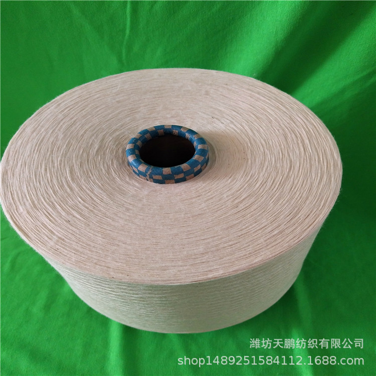 纯棉染色纱28支 全棉染色纱 纯棉合股染色纱 染色合股纱